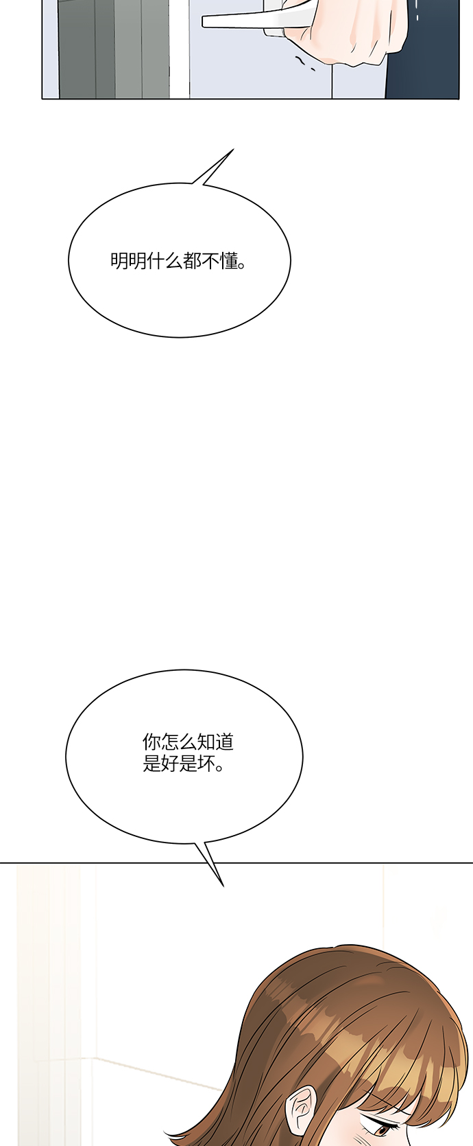 第30话44
