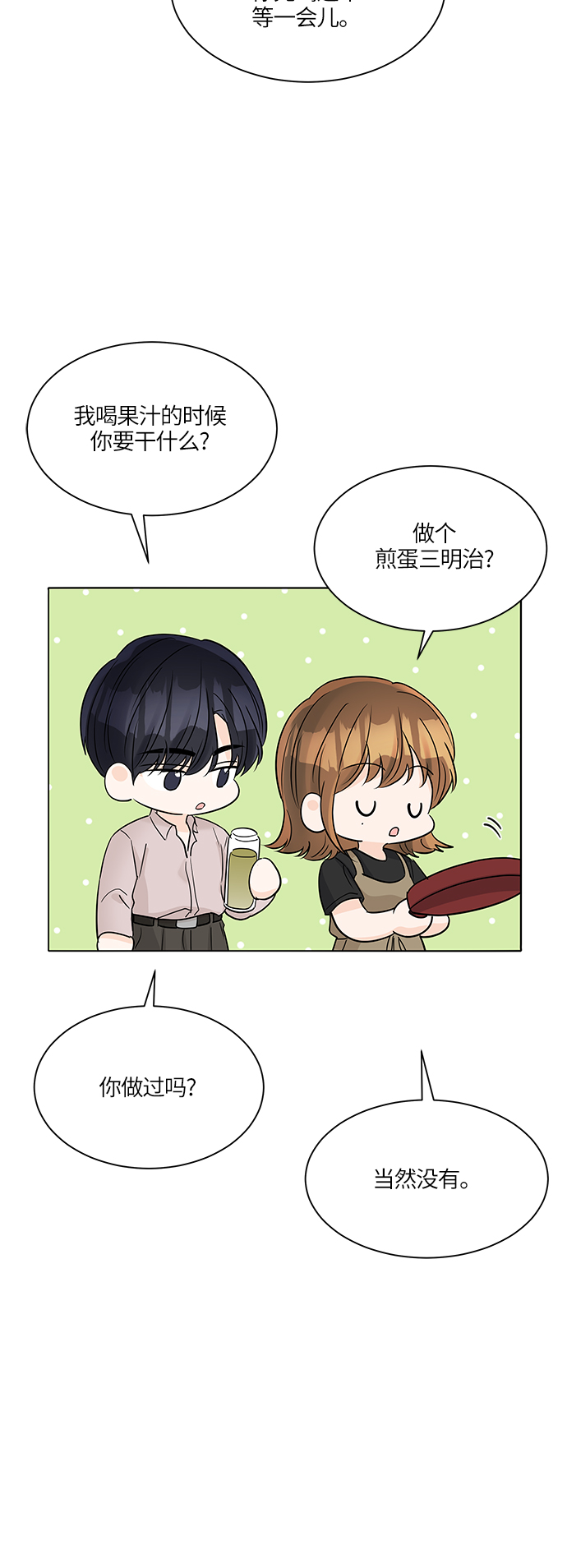 第40话52