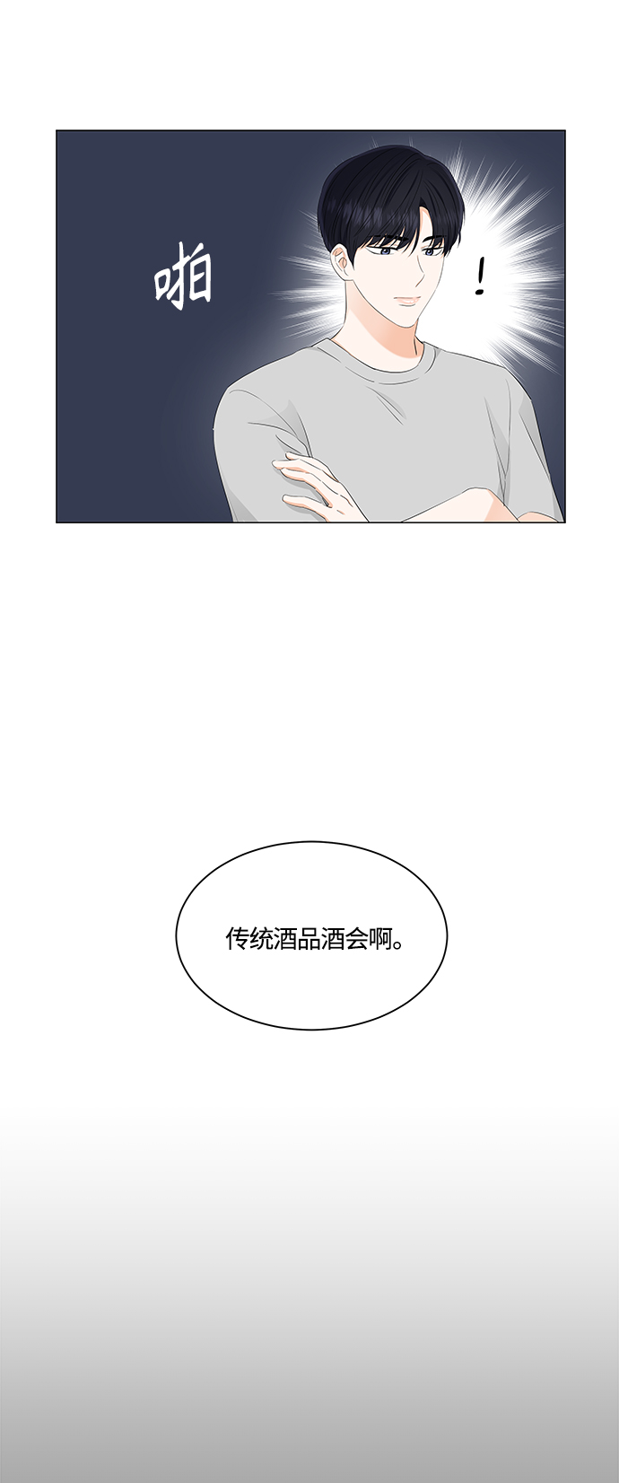 第89话32