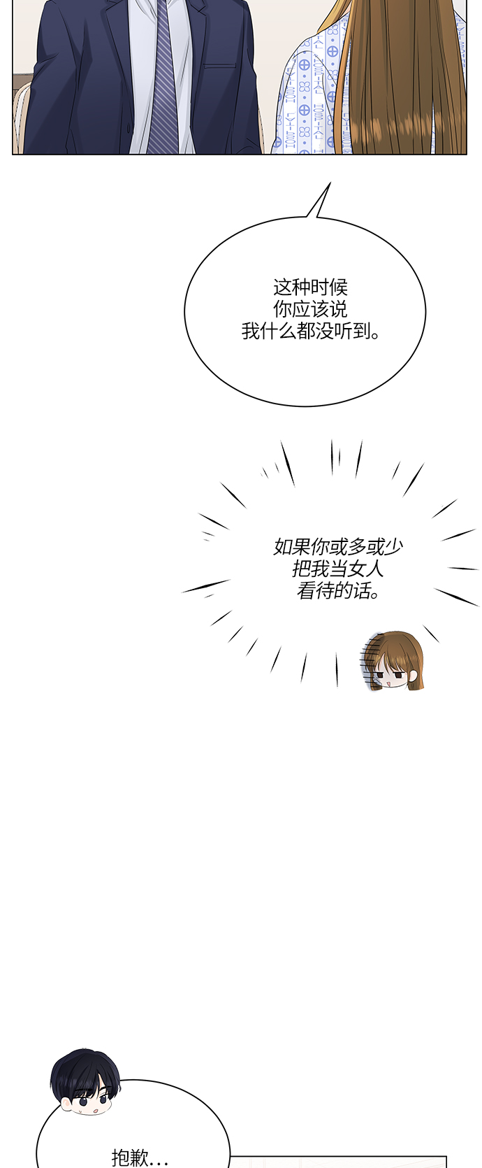 第57话27