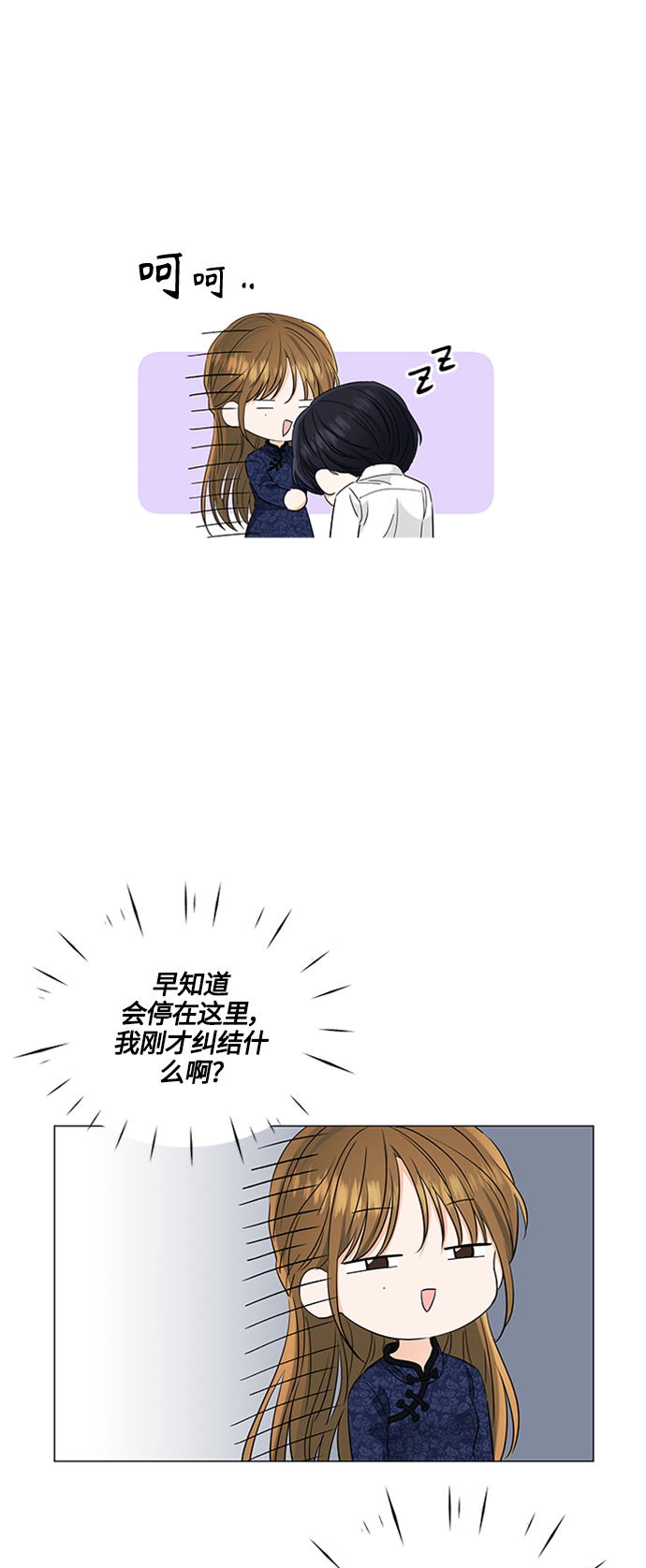 第94话32
