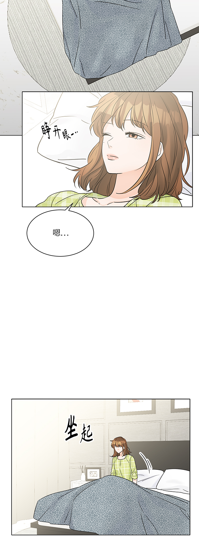 第43话6