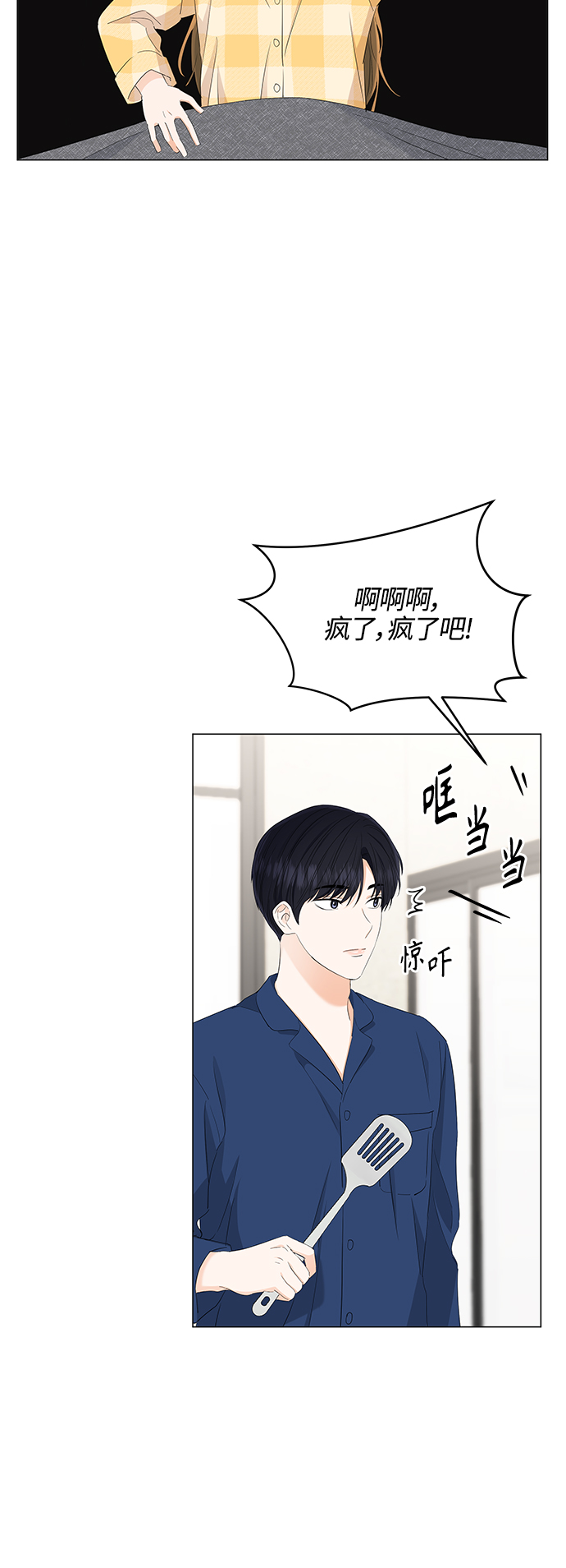 第85话4