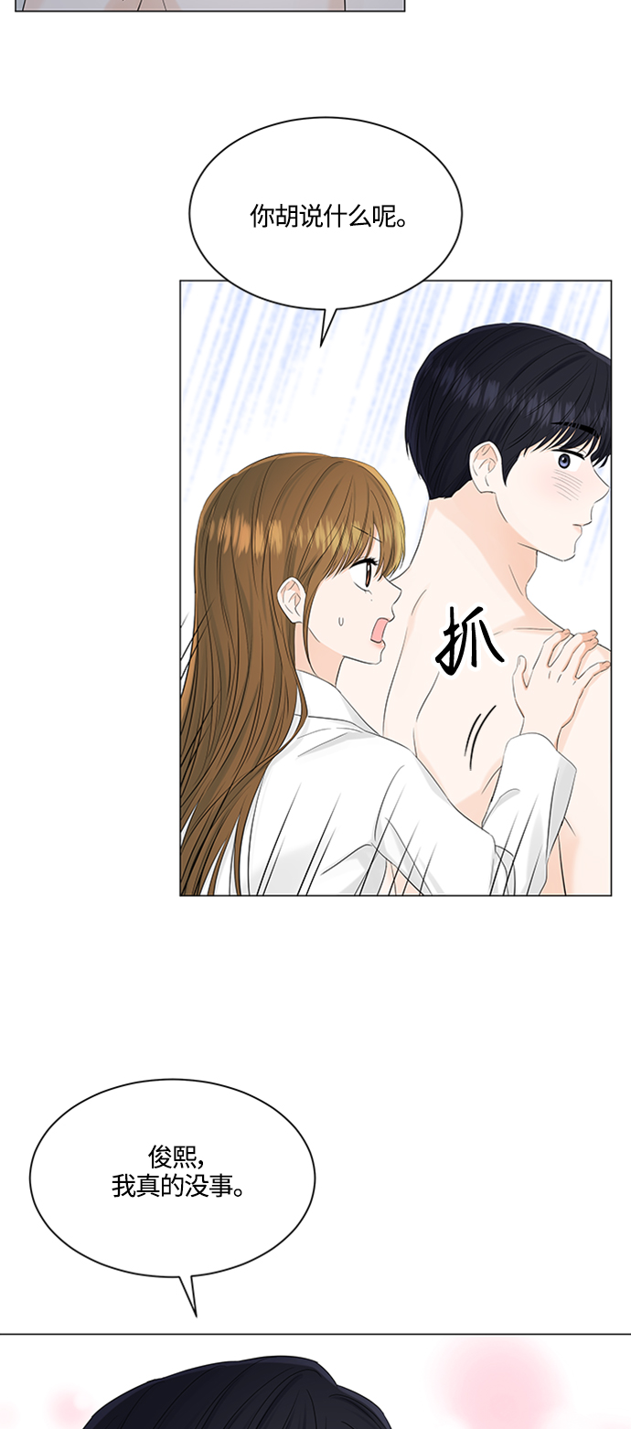 第104话15