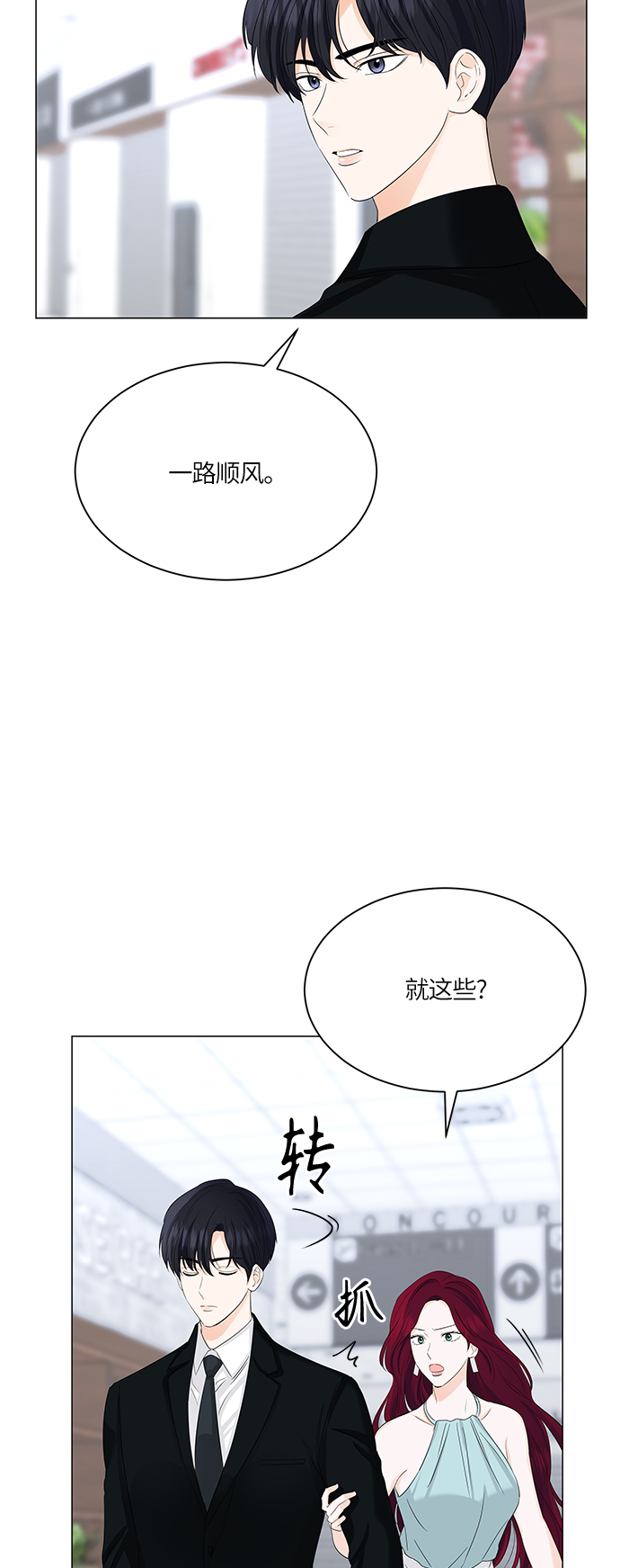 第53话36