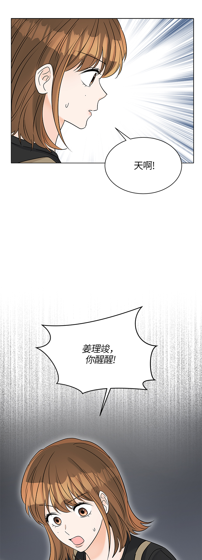 第39话62