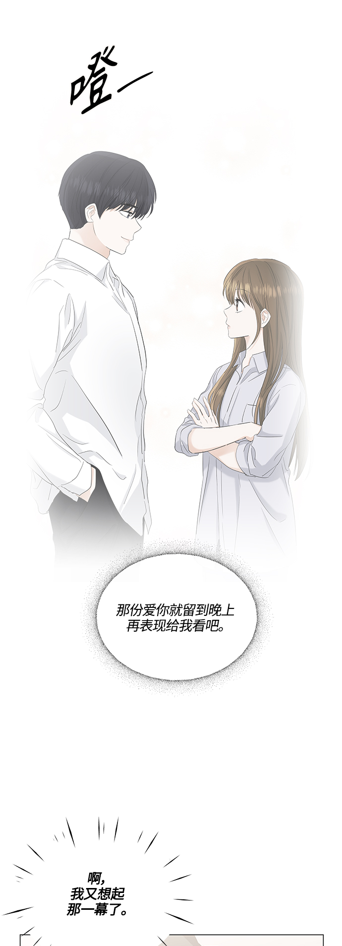 第76话7