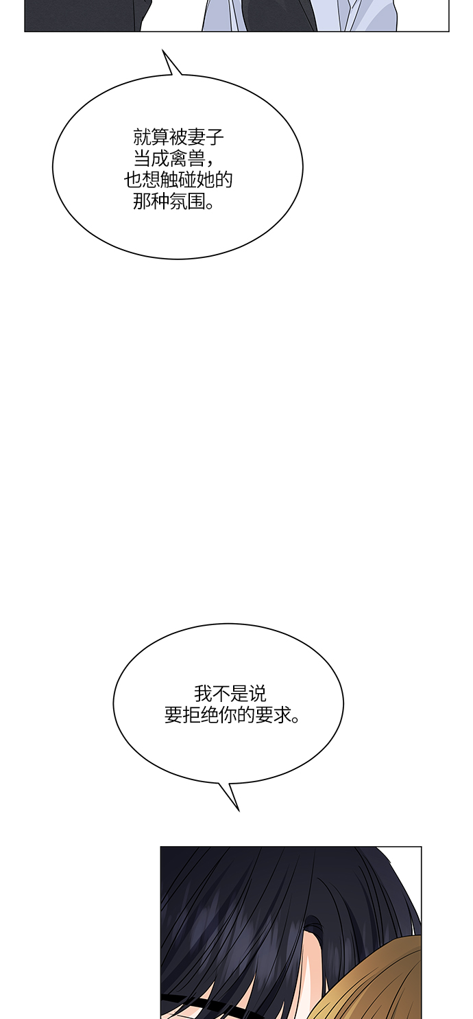 第63话22