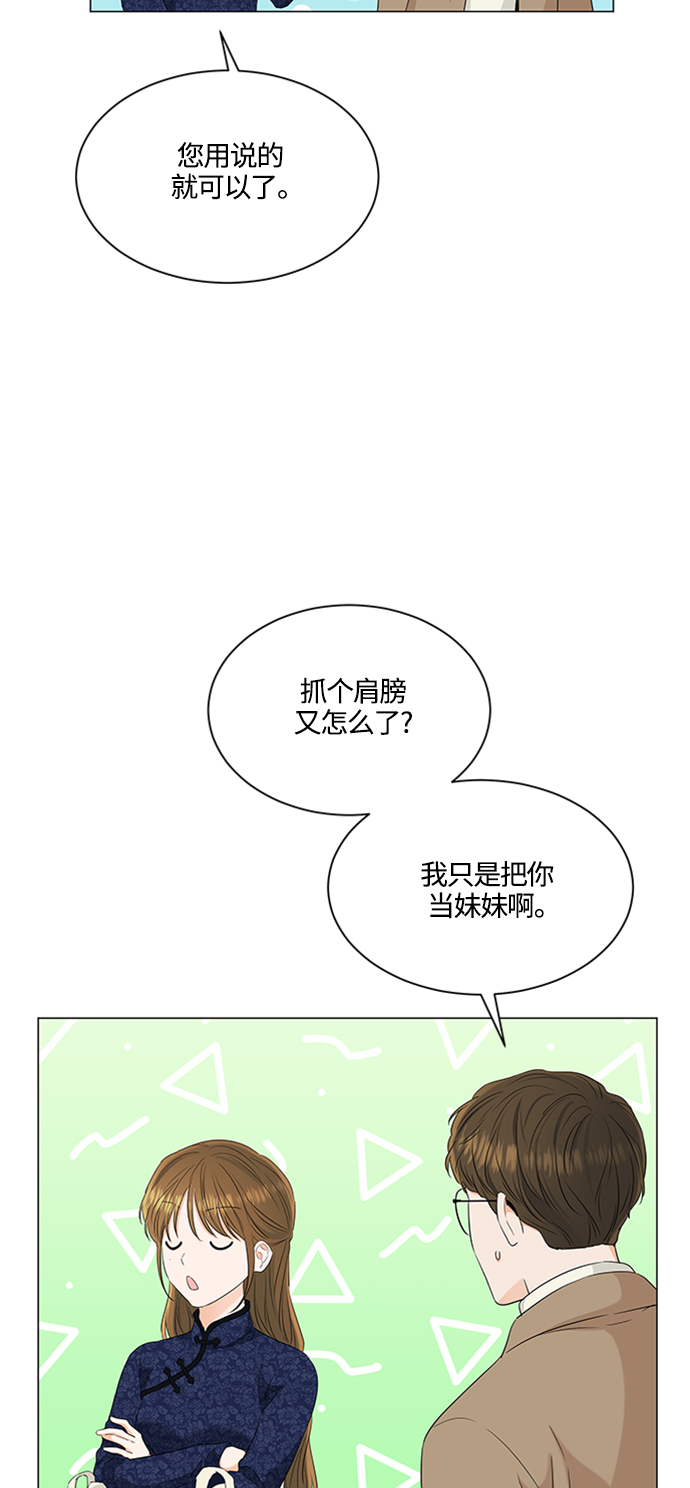 第93话15