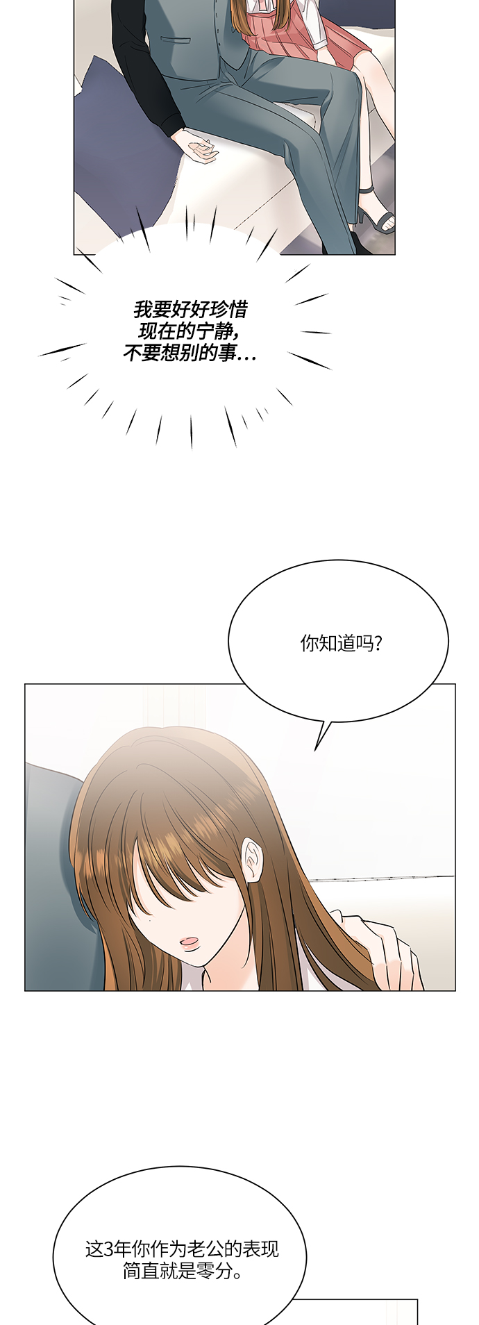 第50话16
