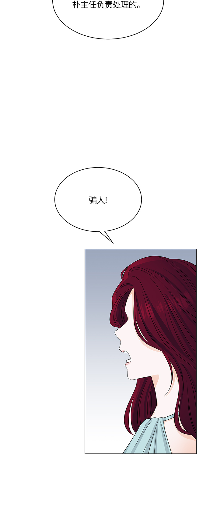 第53话41