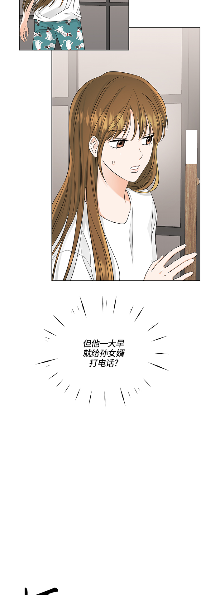 第71话18