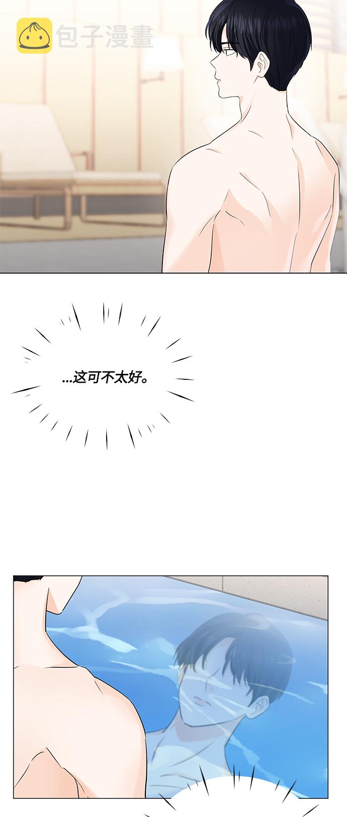 第51话14
