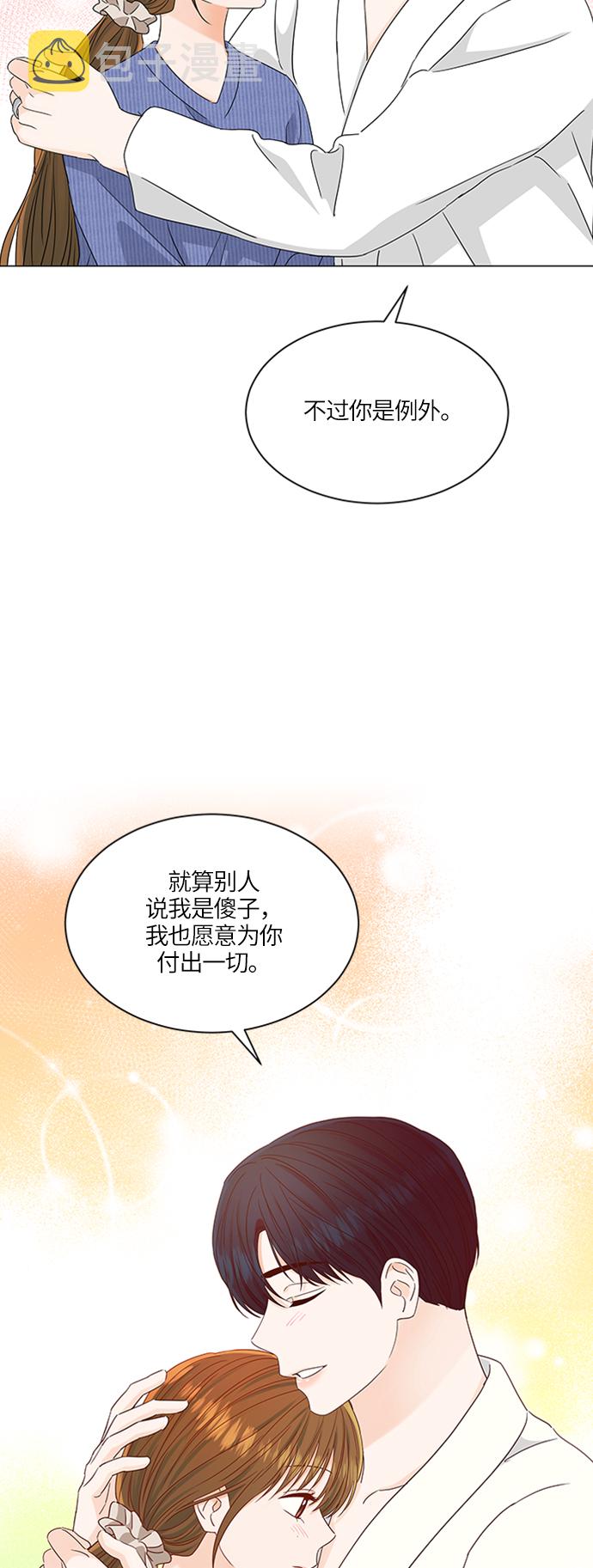 第115话8