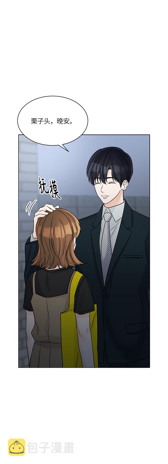第41话39