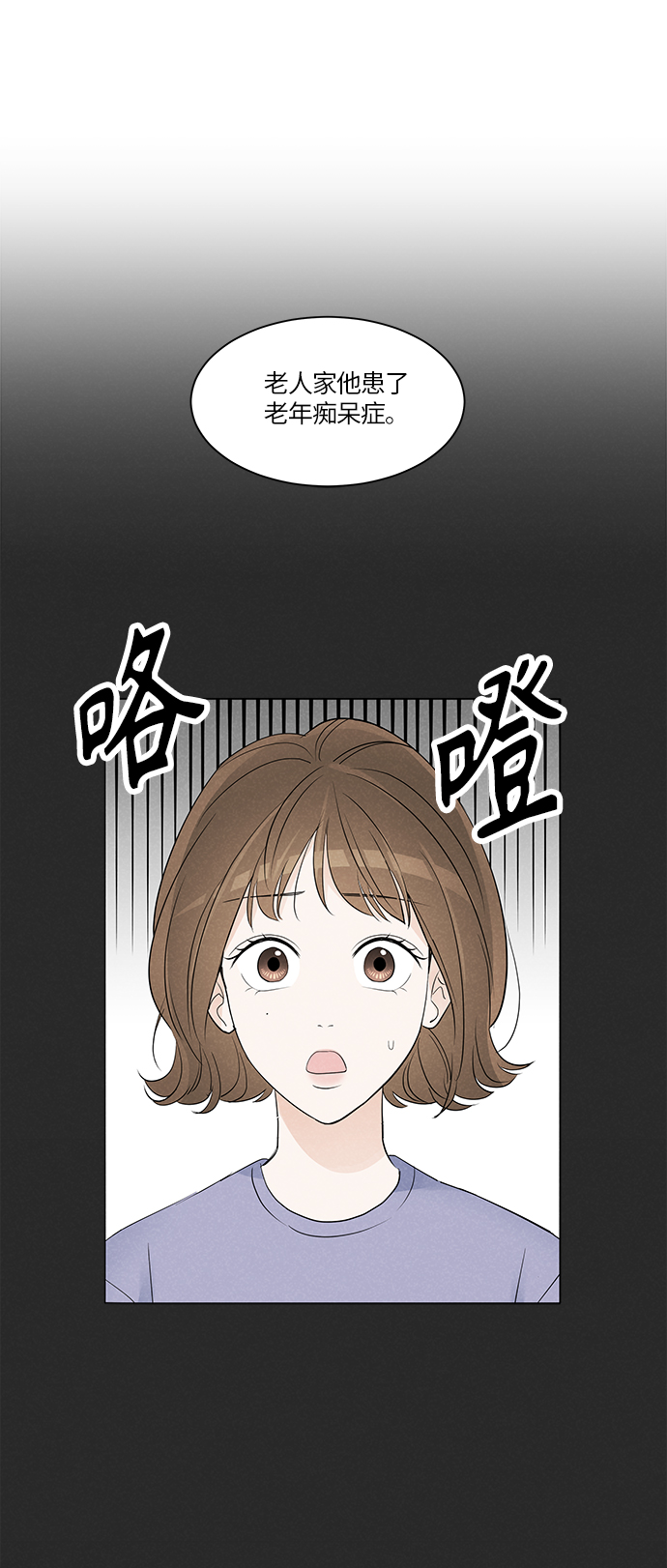 第4话27