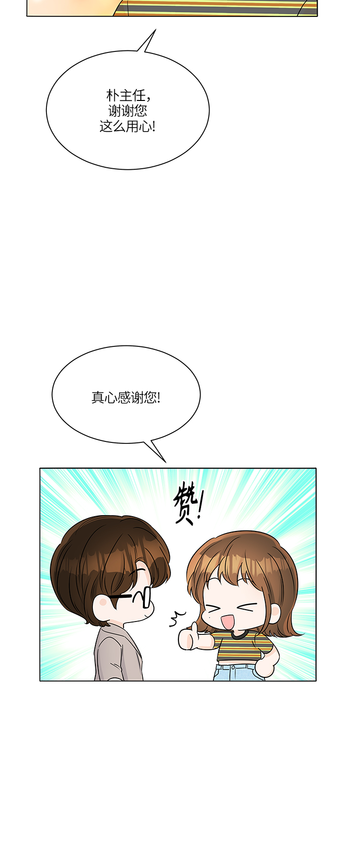 第32话65