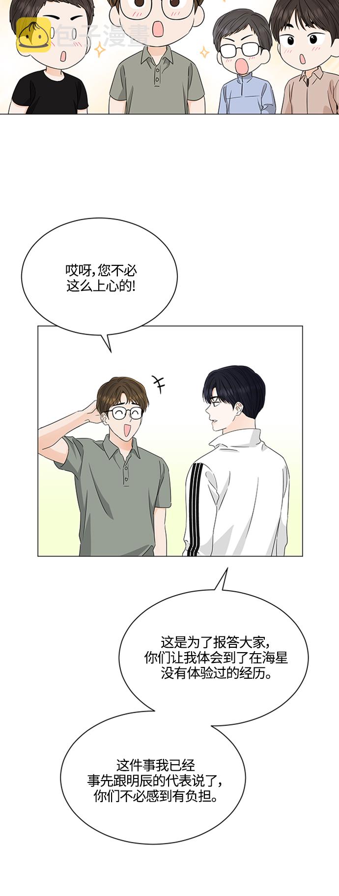 第117话13