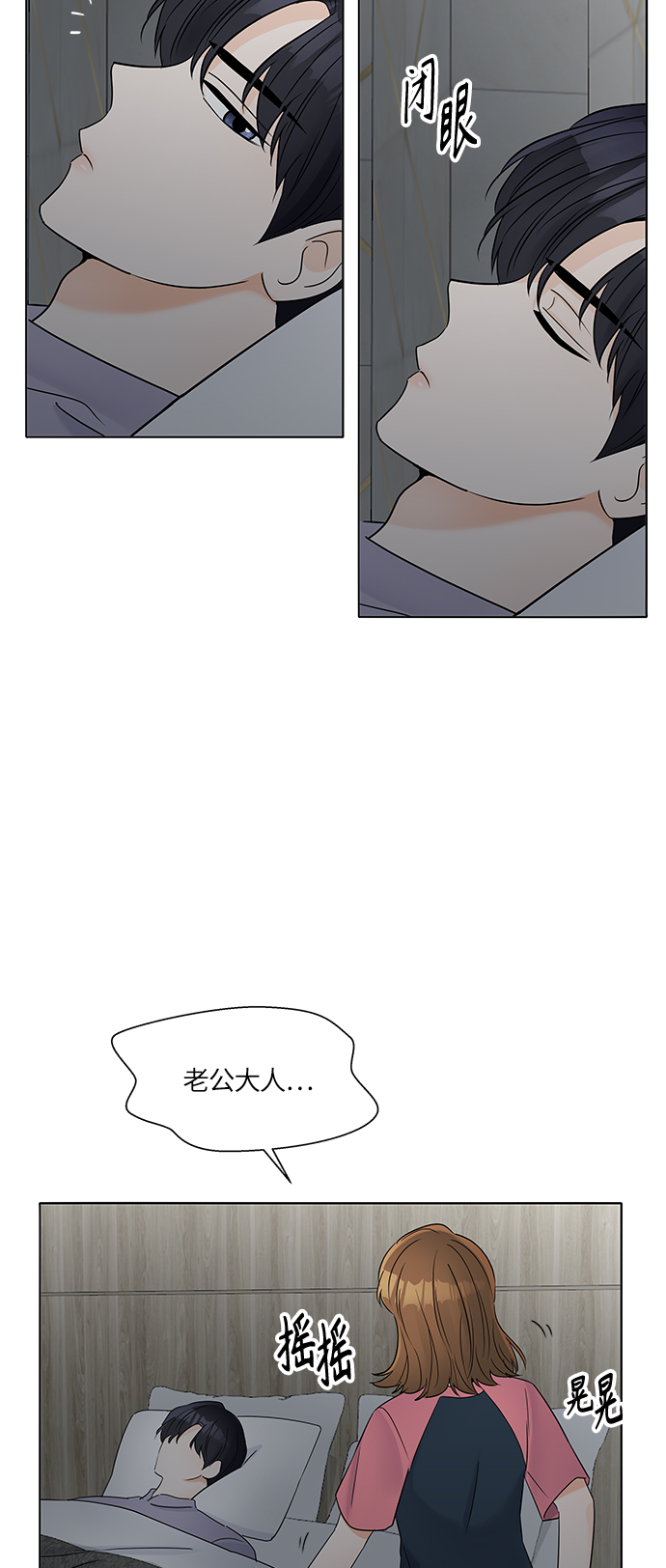 第31话50