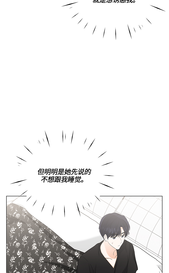 第69话54