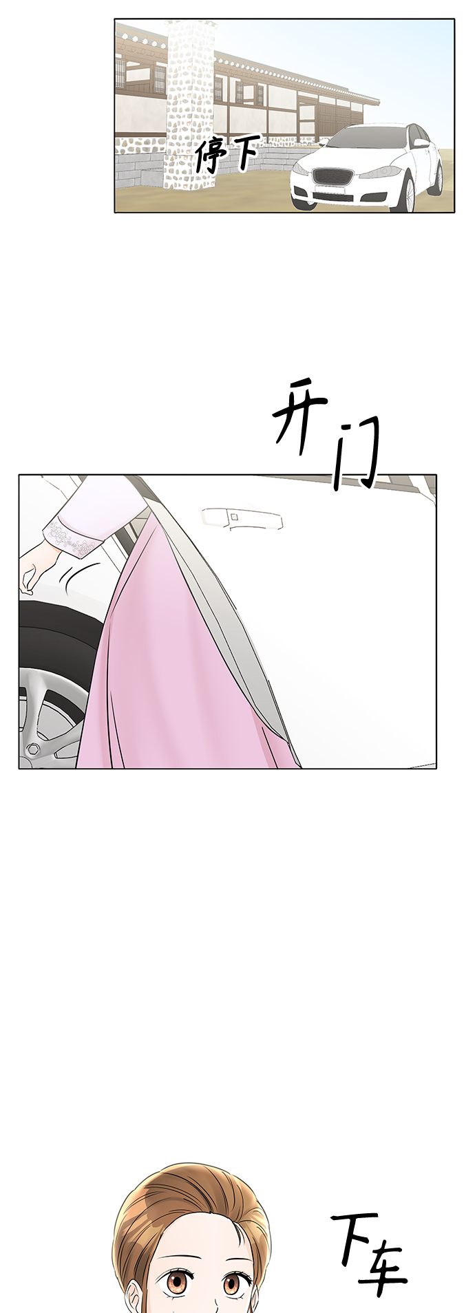 第33话8