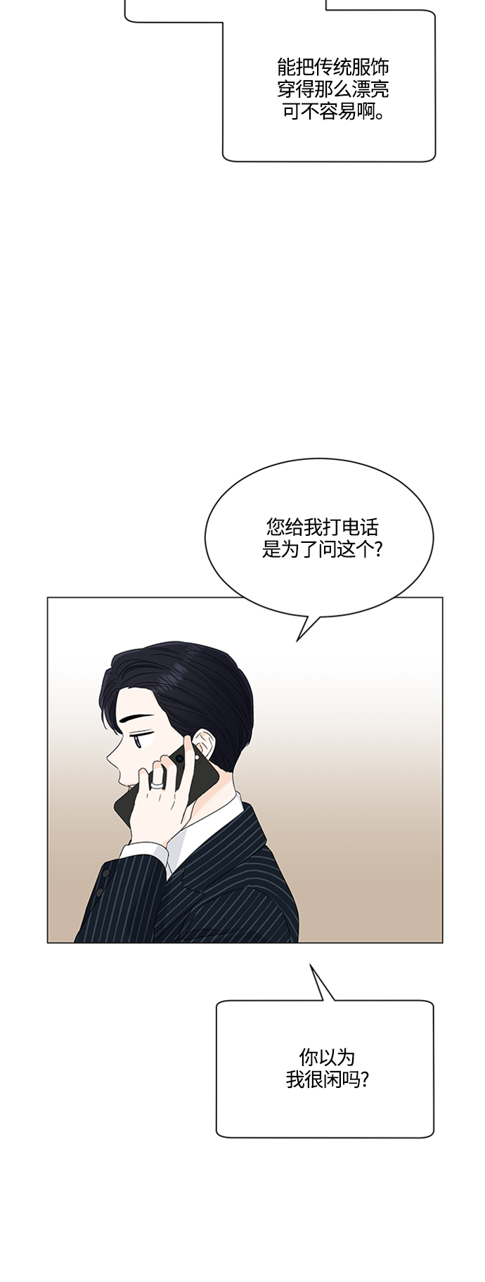 第109话33