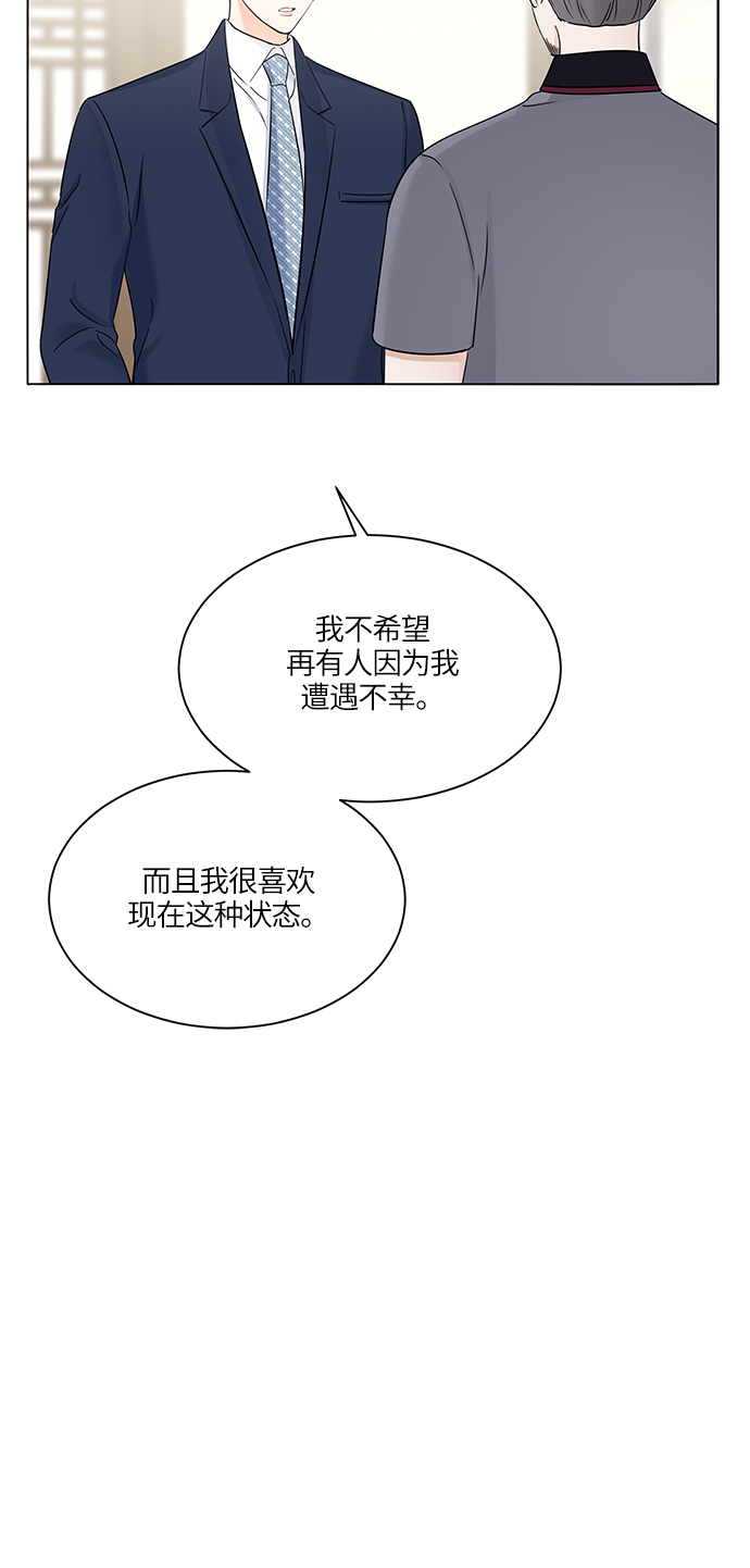 第34话26