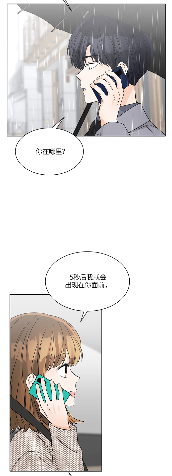 第44话58