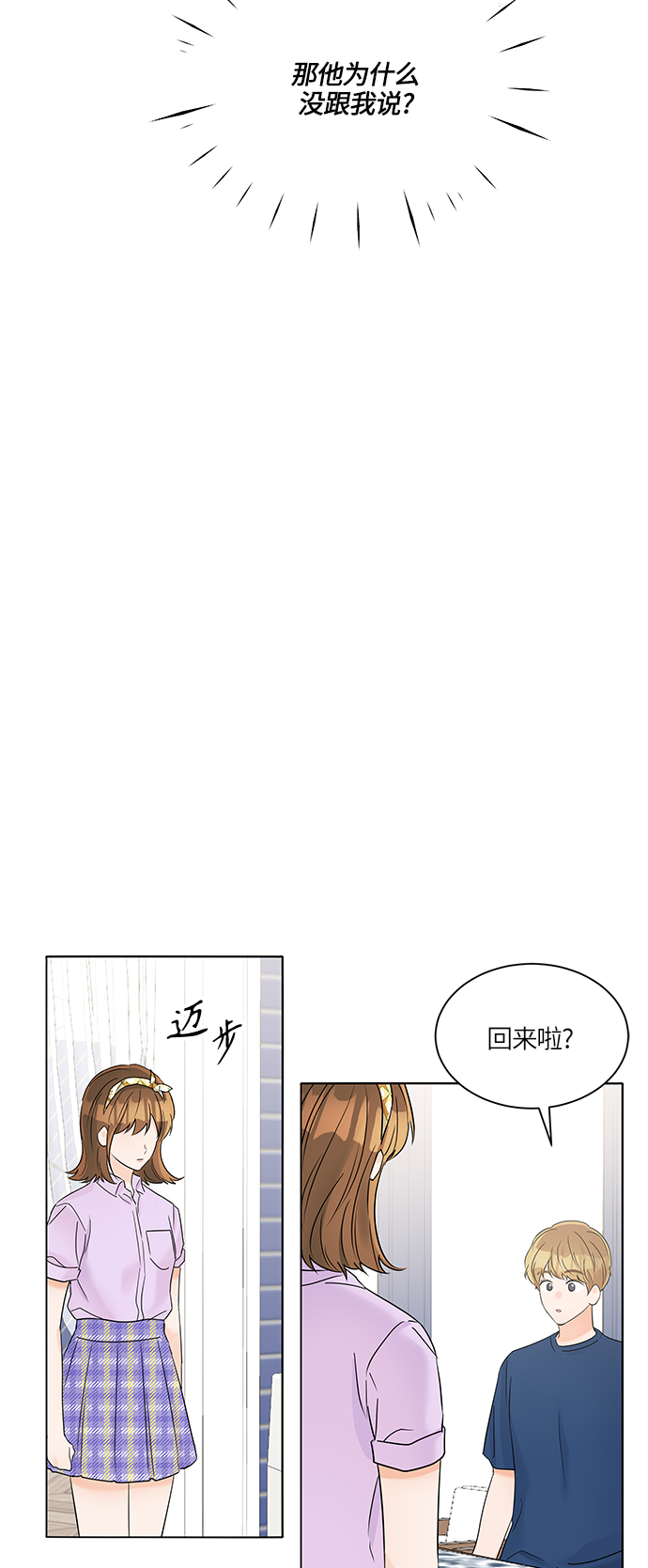 第36话44