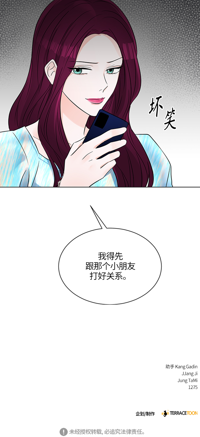 第20话83