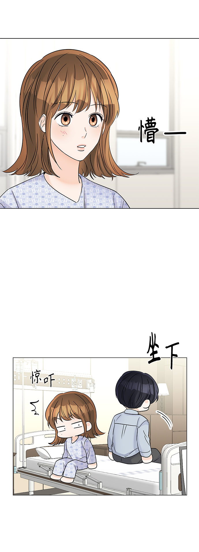 第46话3
