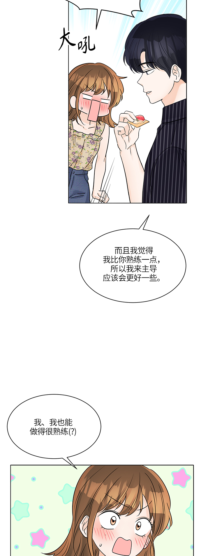 第43话44