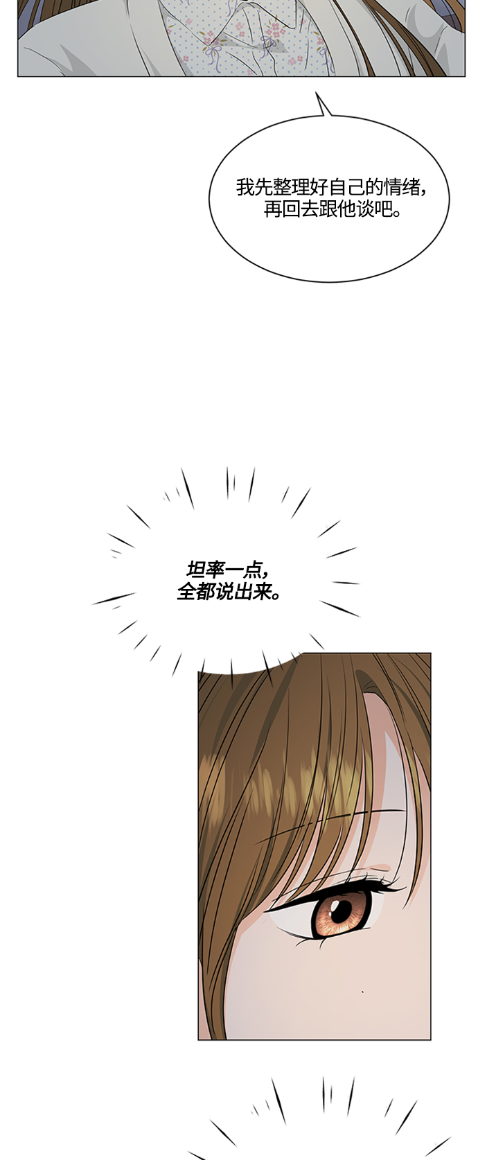 第96话25