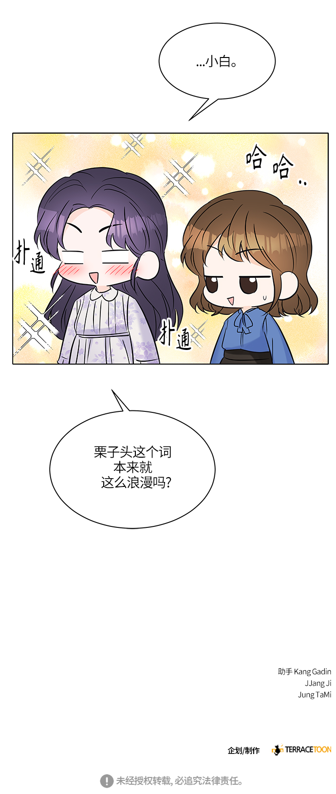 第18话80