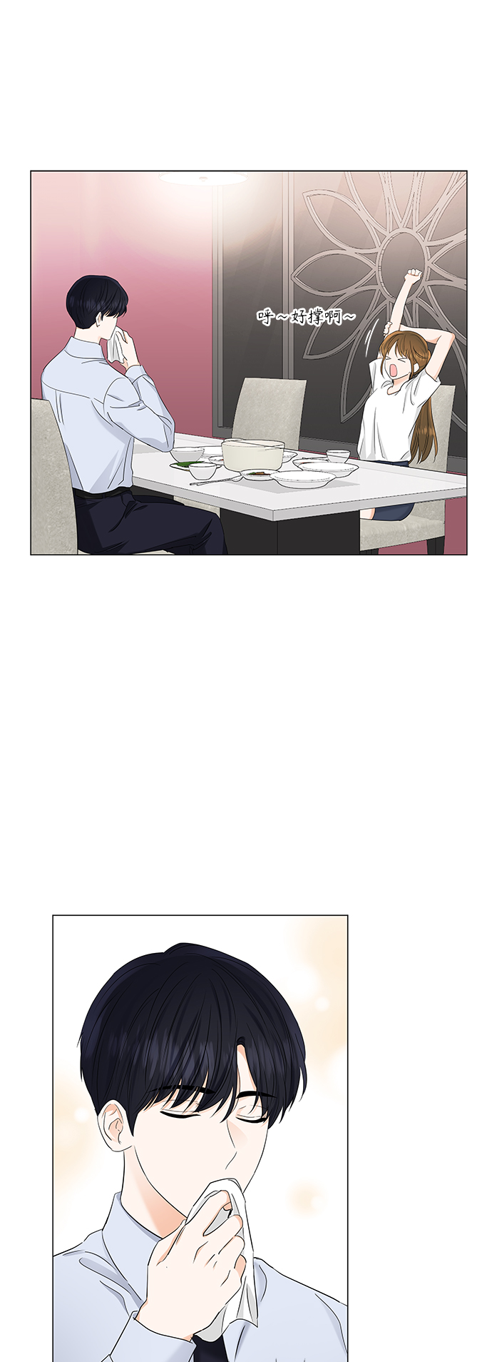 第67话28