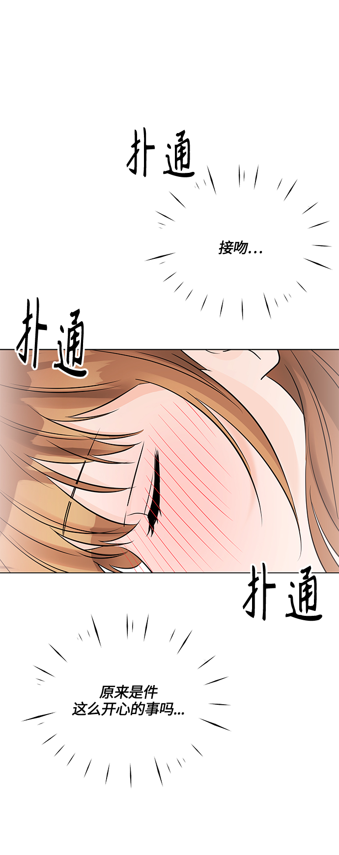 第43话35