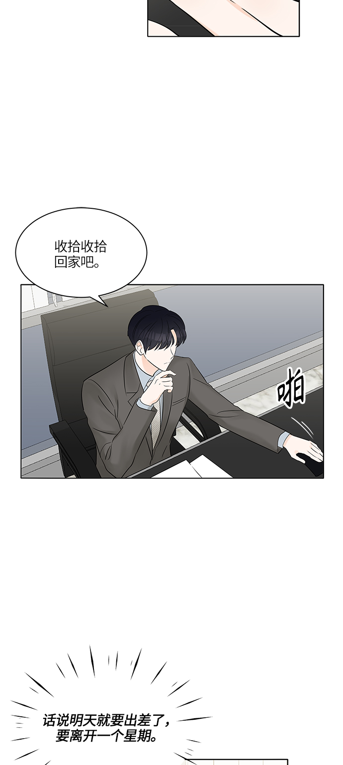第7话38