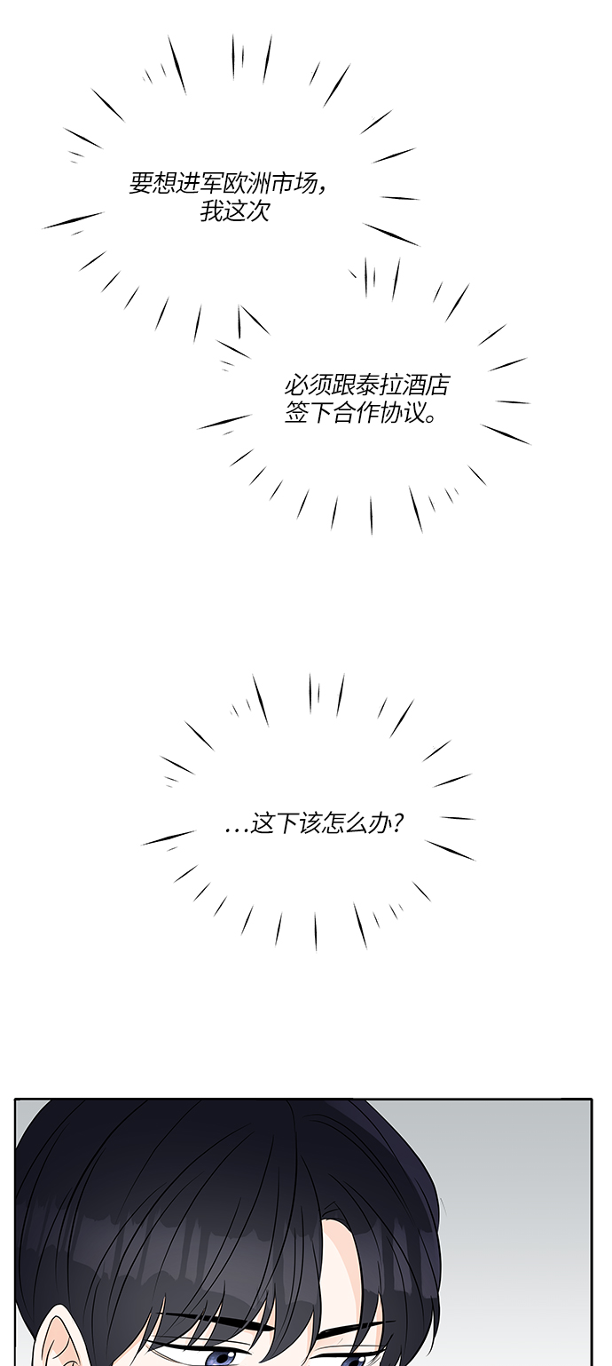第12话13