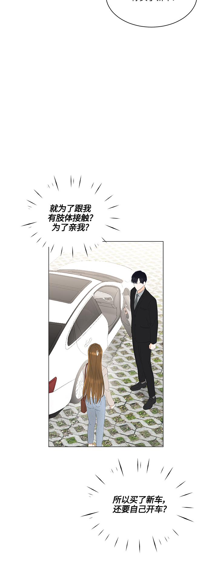 第78话23