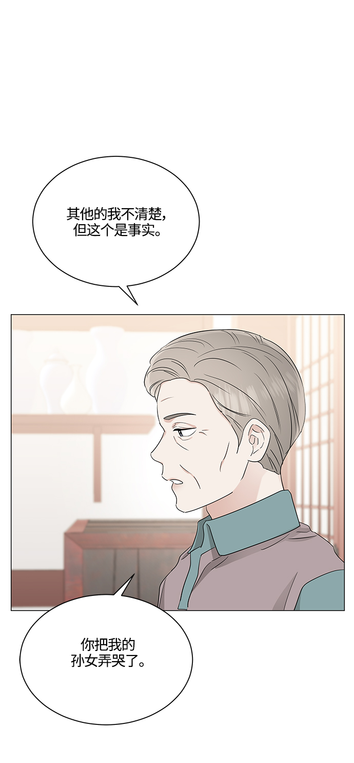 第72话7