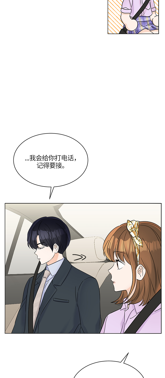 第36话25
