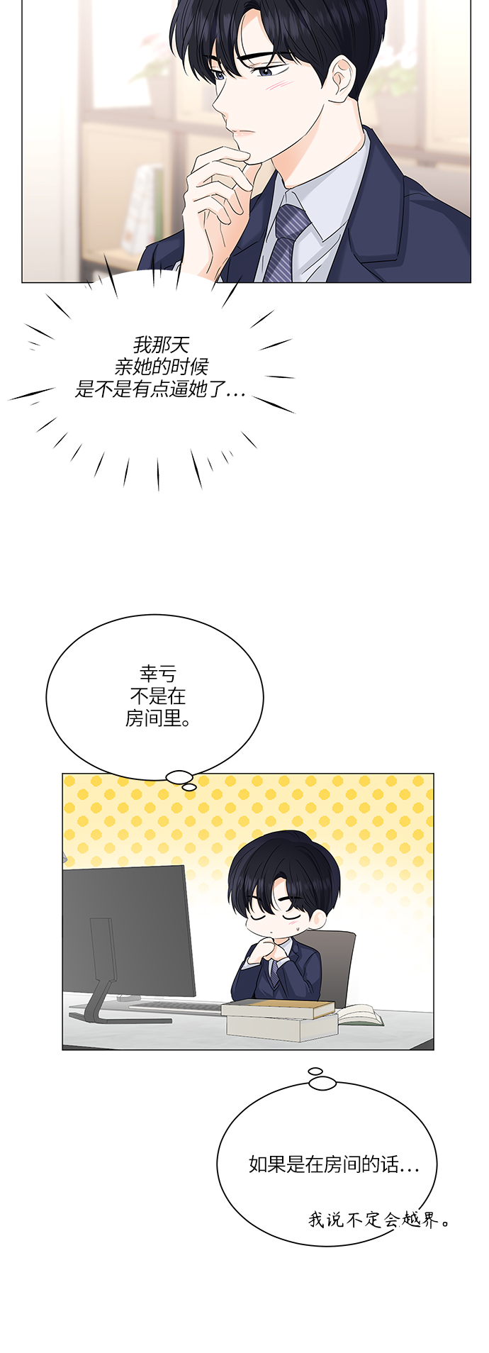 第55话22