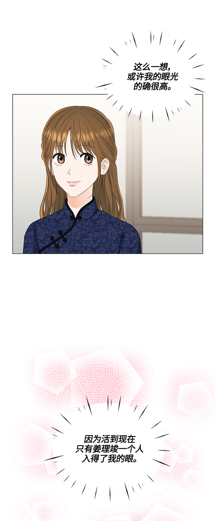 第92话6