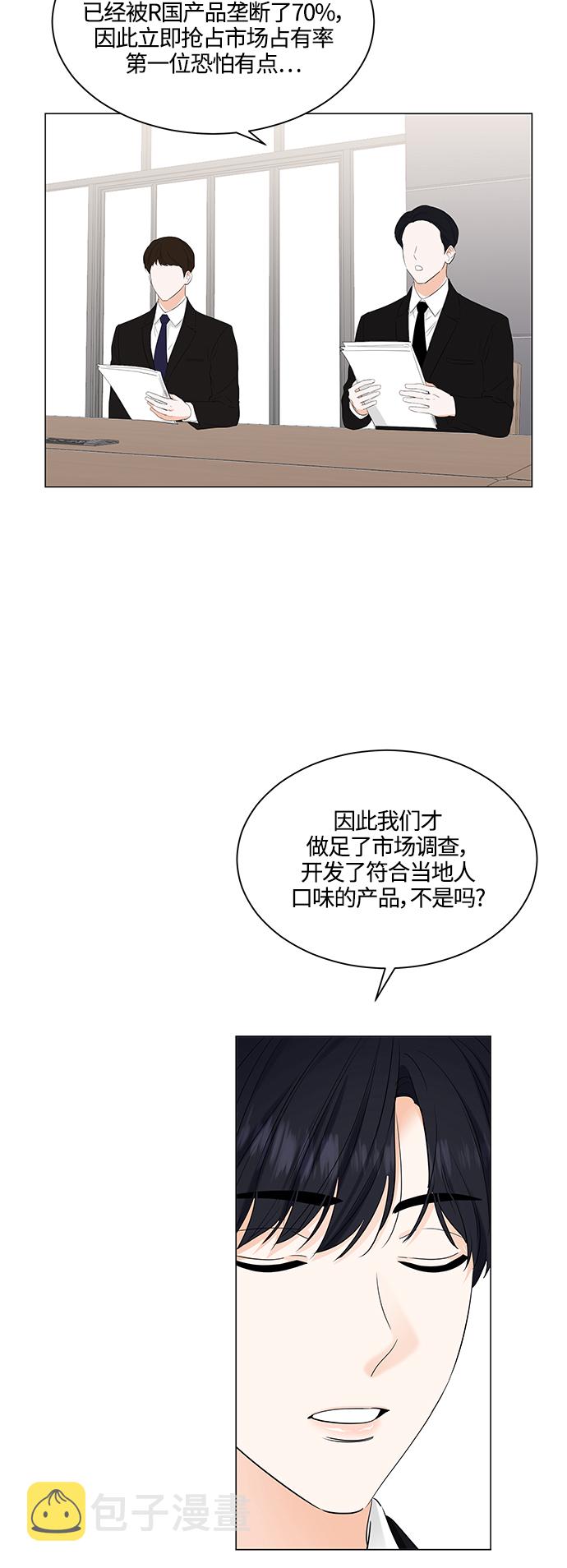 第77话2