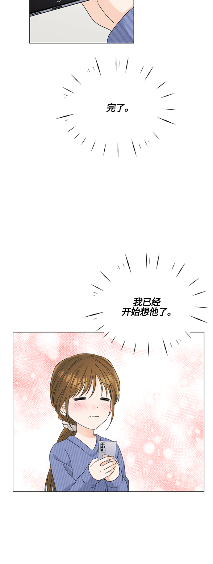 第113话5