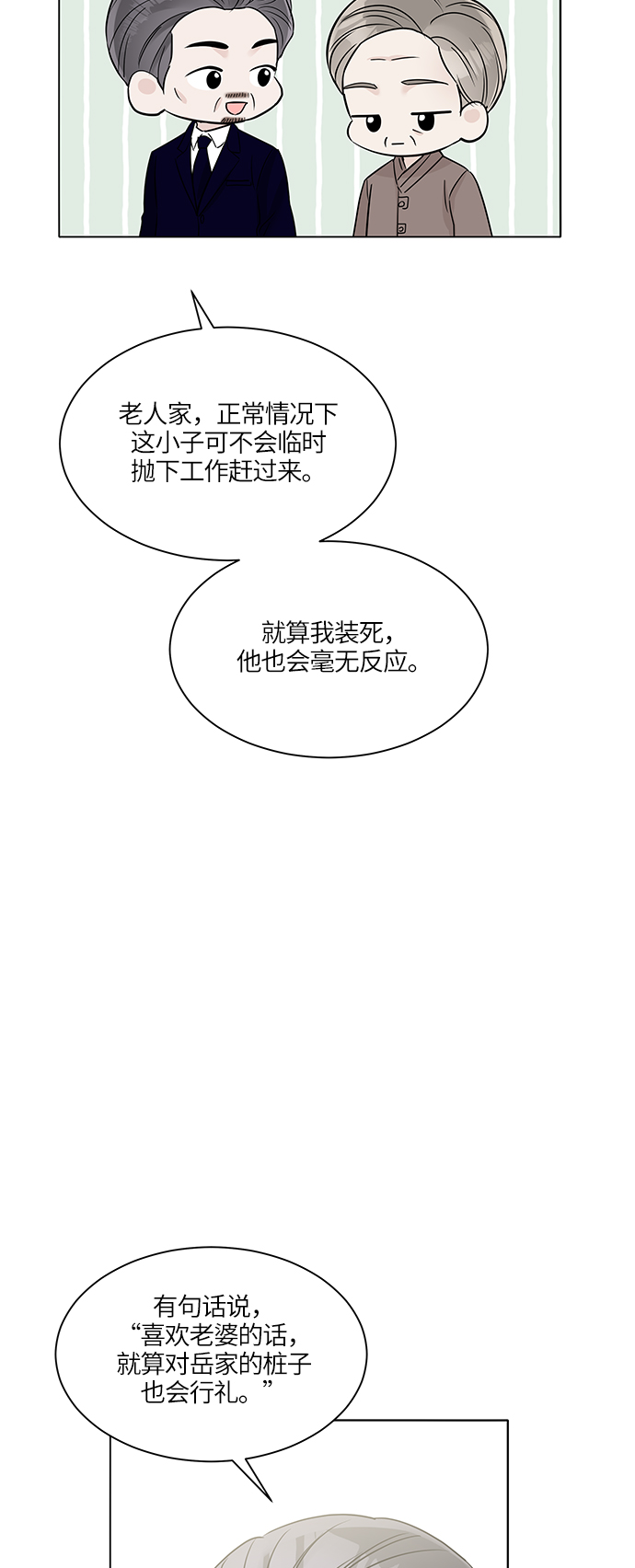 第41话19