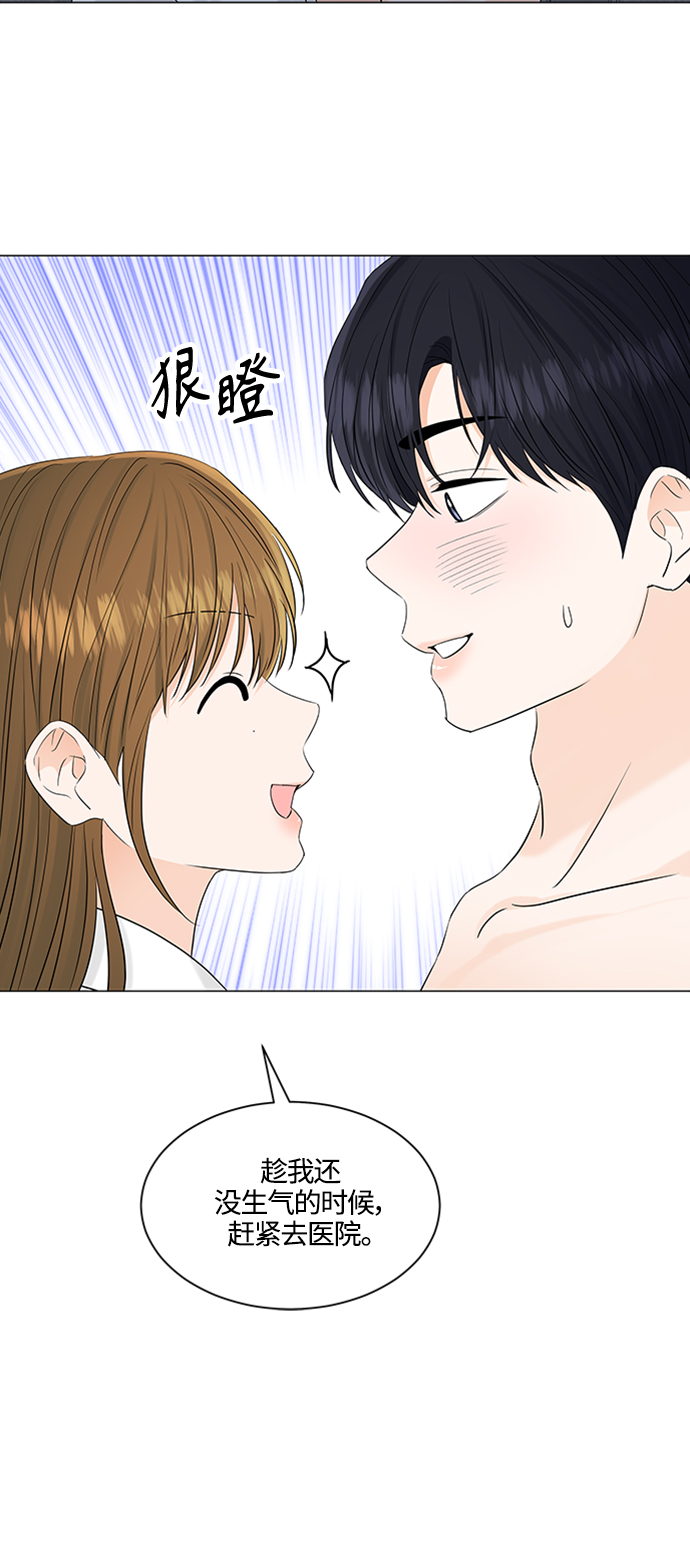 第104话19