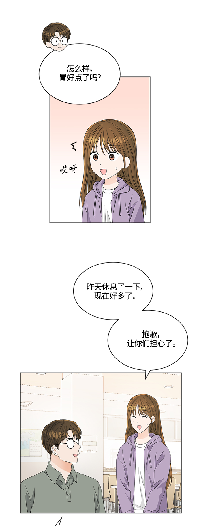 第115话24