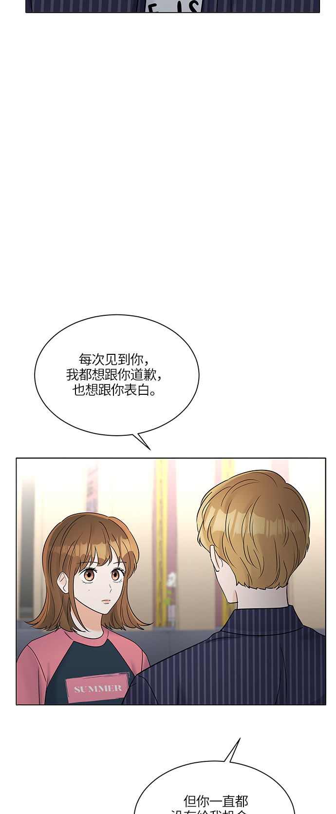 第31话29