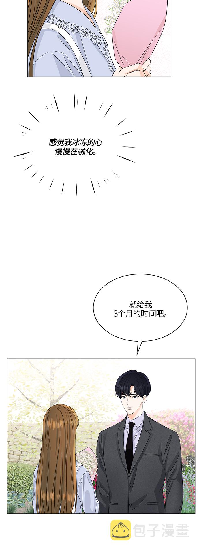 第62话34